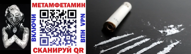 АМФ Розовый  Купить закладки  Усть-Илимск 