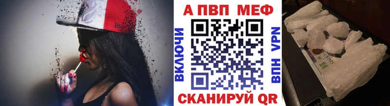 Купить закладки  Усть-Илимск  Alfa_PVP кристаллы 