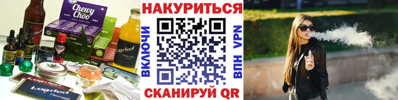 Cannafood марихуана  Купить закладки  Усть-Илимск 