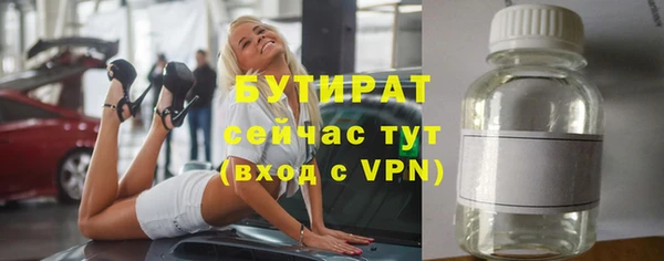 apvp Ступино