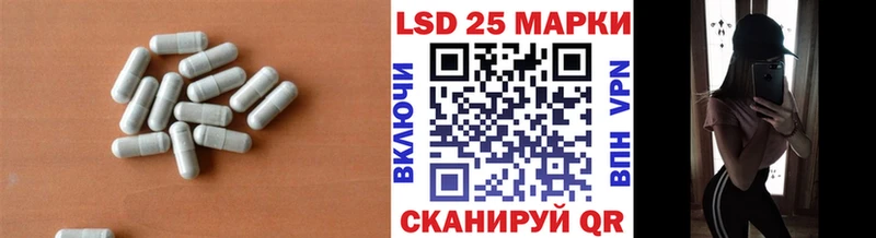 LSD-25 экстази кислота  Купить где  Усть-Илимск 