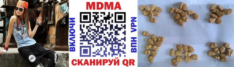 МДМА молли  Купить где  Усть-Илимск 