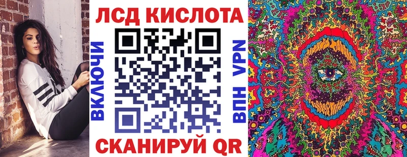 Марки N-bome 1,5мг  Купить где  Усть-Илимск 