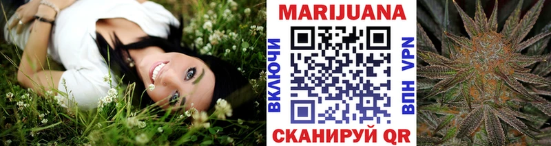 МАРИХУАНА THC 21% Усть-Илимск